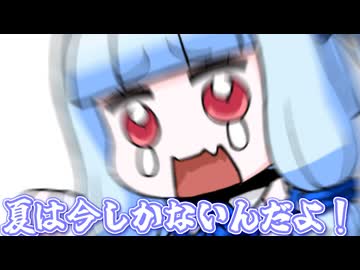 スイカ割りをしましょう！