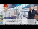 男子だらけの演劇舞台へ　ジャックジャンヌを実況プレイ　part16