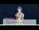 男子だらけの演劇舞台へ　ジャックジャンヌを実況プレイ　part17