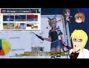 【PSO2NGS】情報動画20250212【その0195】