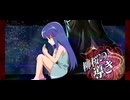 【無課金】ひぐらしのなく頃に 命 メインストーリー Part 17