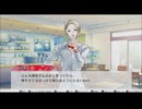 男子だらけの演劇舞台へ　ジャックジャンヌを実況プレイ　part21