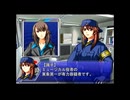 【THE 鑑識官】実況part7  凶走のカーテンコール
