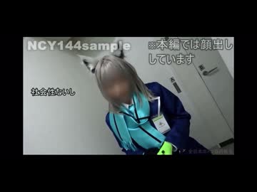 起きたら消します