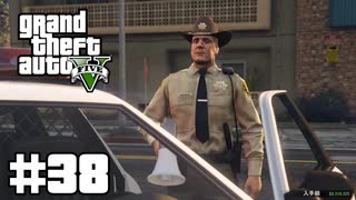 【ゆっくり実況】新作発売するしおさらいしておこう #38【GTA5 ストーリー】