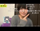 【じゅんたむ（めぐる）】「イケメン」えッッッ！　(ง `∞´)╯ァｰﾊｯﾊｯﾊｯﾊｯﾊｯﾊｯﾊｯﾊｯﾊｯ！！
