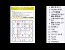 皆でパズル!!「JPF年賀パズル2025」1日目【ニコ生】2025/02/11
