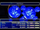 【FF7】トロフィーコンプ&やり込みプレイ【Part1085】
