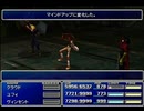 【FF7】トロフィーコンプ&やり込みプレイ【Part1086】