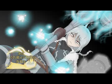 【ELDEN RING】この色褪せた世界に祝福を#33