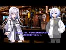 アリアルとセブンのBARアバンティー 24 食事のアレコレ