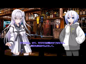 アリアルとセブンのBARアバンティー 24 食事のアレコレ