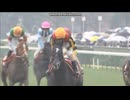 2020 京都記念(GII)　クロノジェネシス