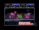 【ドラゴンクエスト11S】「勇者」とは何なのか。まだまだやべぇのいるんだけど…VS追憶の番人！【Part366】