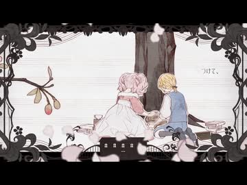 チェルシー 歌ってみた　RizzReda