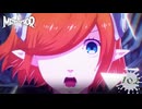 【メタファー：リファンタジオ】ねえ！ウソって言いなさいよ！【Metaphor : ReFantazio】part-102