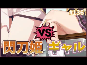 vs閃刀姫！次元太もも決闘【１勝する度１パック開封】初期デッキ＋マスターパックで決闘する #136【遊戯王マスターデュエル】