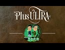 山田定跡(居残り教室改訂版)【戦法PLUS ULTRA!!】