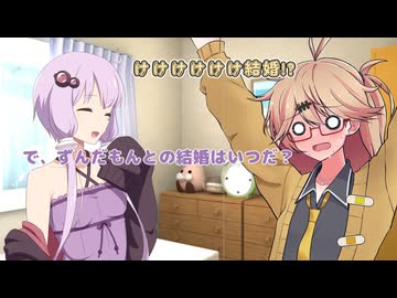 八雲さん家のボイロ事情（ニコニコ版）7羽目