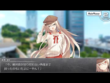 【シノビガミ】日本人と挑む「君のことを大大大好きになる呪い」05