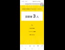 Screen_Recording_20250211-233929_X