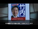 TBSが懲りずに偏向報道　兵庫県警の対応に怒りの声　百条委員会の責任逃れ
