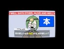 【UTAU オリジナル】損苦報／44e-prone feat.カロガド