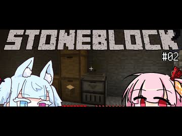 【Minecraft】地中の異物生成録#02【ソフトウェアトーク実況】