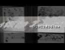 いつかには眠る街 / lOVA