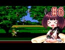 きりたんがふしぎなブロビーを実況プレイ #6