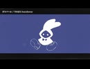 【ニコカラ】ガスパール【off vocal】