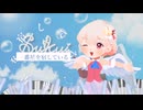 【リクエスト曲】アイドル　歌ってみた