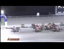 2025年2月11日高知競馬9R 黒尊川特別(B-1組) ローズプリンスダム