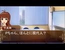 【卓M@S】アイドルゲヘナ～彼女達はこの地獄で何を見る～　本編12.5いんた～みっしょん【ゲヘナ～アナスタシス】
