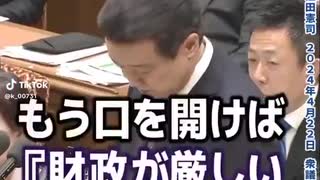 財務省よ、いい加減にしろ。 「国の借金」ではなくて、 国民が政府に貸してる金が1317兆円だろ？