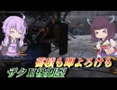 【バトオペ2】結月ゆかりと即よろけの切り替え速度の重要性【ザクⅡ後期型Lv1】【VOICEROID実況】