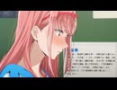 アオのハコ 第19話「予定あるんだ」