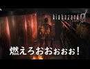 緑色の化物は火に弱い【バイオハザード０ HD】実況プレイ #10