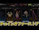 チェインオファー開始！ここだけの超激レア最強スキンを見逃すな！【再販】【プレステージスキン】【スーパーレジェンド】【コレクションイベント】【リーク】【APEX LEGENDS/エーペックスレジェンズ】