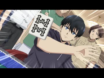 凍牌～裏レート麻雀闘牌録～　第17話　誤算