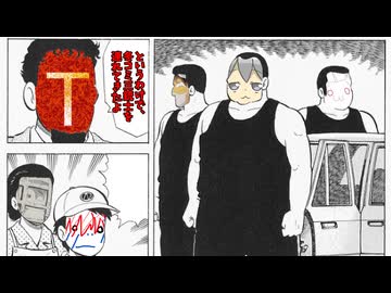 オフ会って、自由ですか？