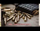 【ゆっくり映画雑談】駄作か傑作か!?ロボコップが空を飛ぶ衝撃『ロボコップ3』【ネタバレ無し】