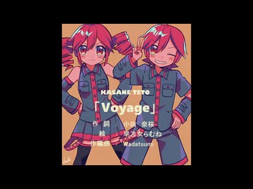 Voyage feat.重音テト