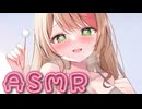 耳かき、心音、いろんな音 #Shorts #ASMR #Vtuber #HeartBeat