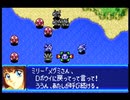 愚兄がスーパーロボット大戦Jを実況プレイ 第113話