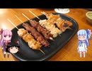 琴葉姉妹と行く釣行記録（釣り堀編part32）