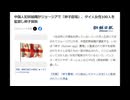 気になった記事まとめ 2025.2.11