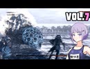 【Bloodborne】ヤーナムニュービー、ゆかり VOL.7【結月ゆかり】