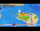 #33「世界旅行へ出発進行！桃太郎電鉄ワールド」実況その71