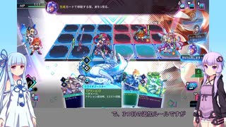 【カルドアンシェル】【ボイロ実況】エクストラダンジョン9ハード＋９星３クリア